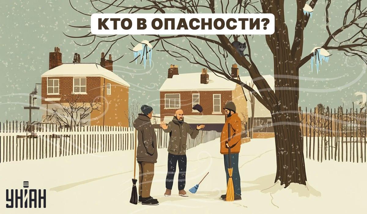 Kita perlu dengan cepat memahami mana janitor berada dalam bahaya / kolaj unian