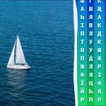 Hanya 1% orang yang mempunyai IQ tinggi dapat mencari perkataan